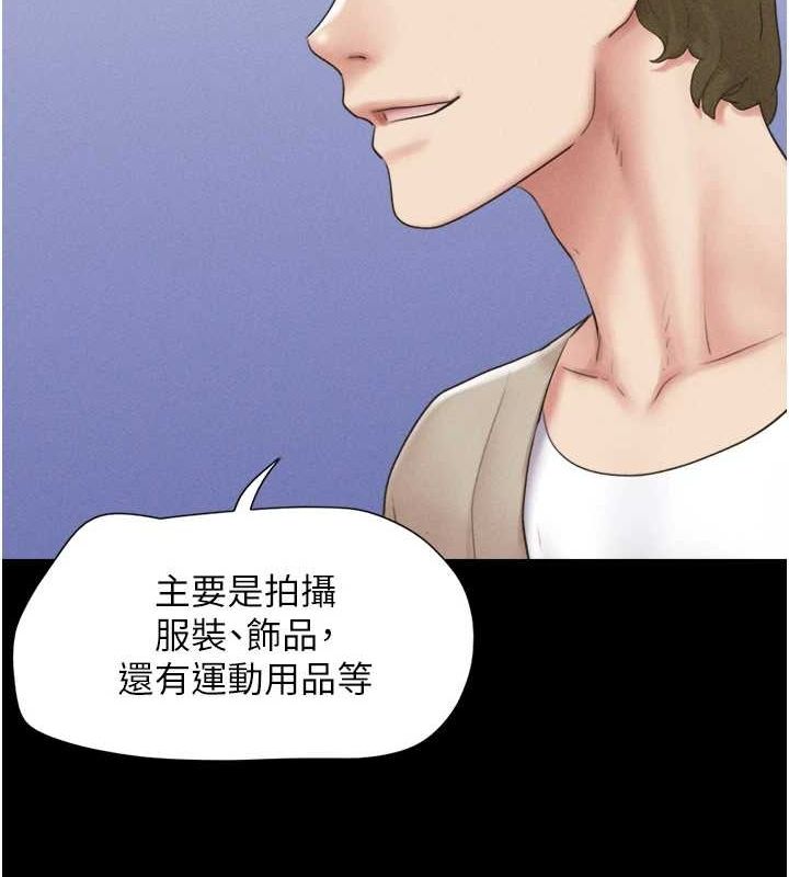 韶恩 第39話-都是仲勳哥的錯…! 韩漫图片40