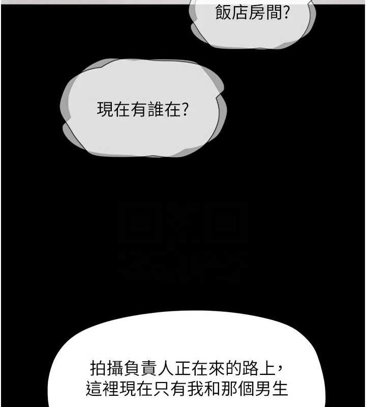 韶恩 第39話-都是仲勳哥的錯…! 韩漫图片108