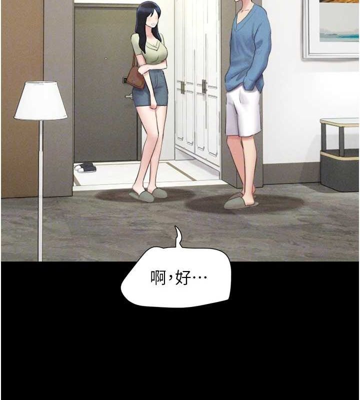 韶恩 第39話-都是仲勳哥的錯…! 韩漫图片85