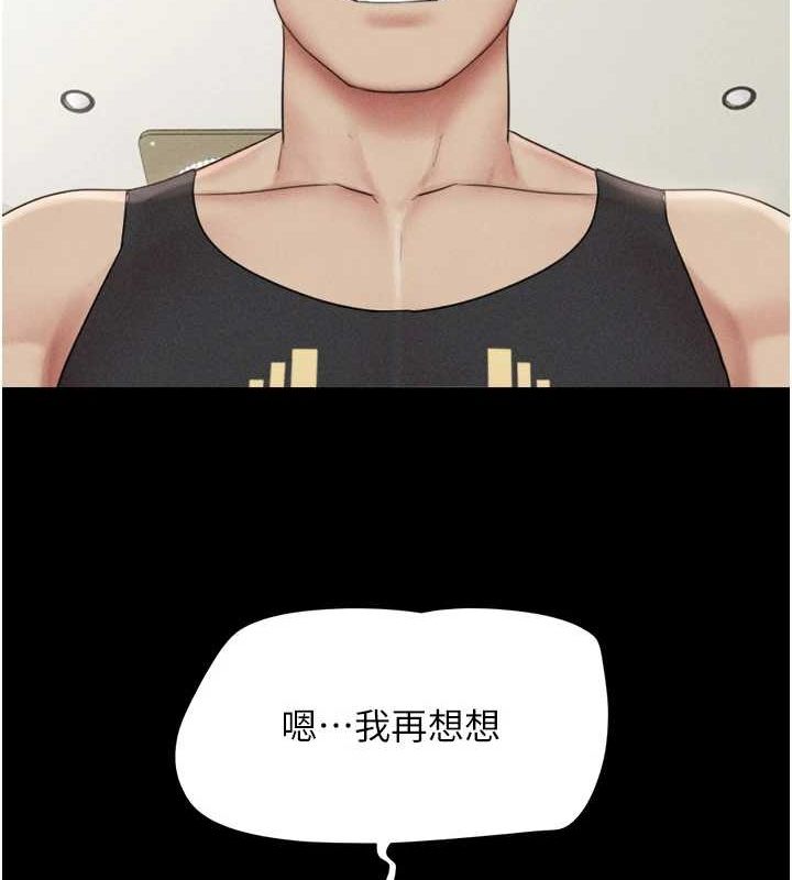 韶恩 第39話-都是仲勳哥的錯…! 韩漫图片74