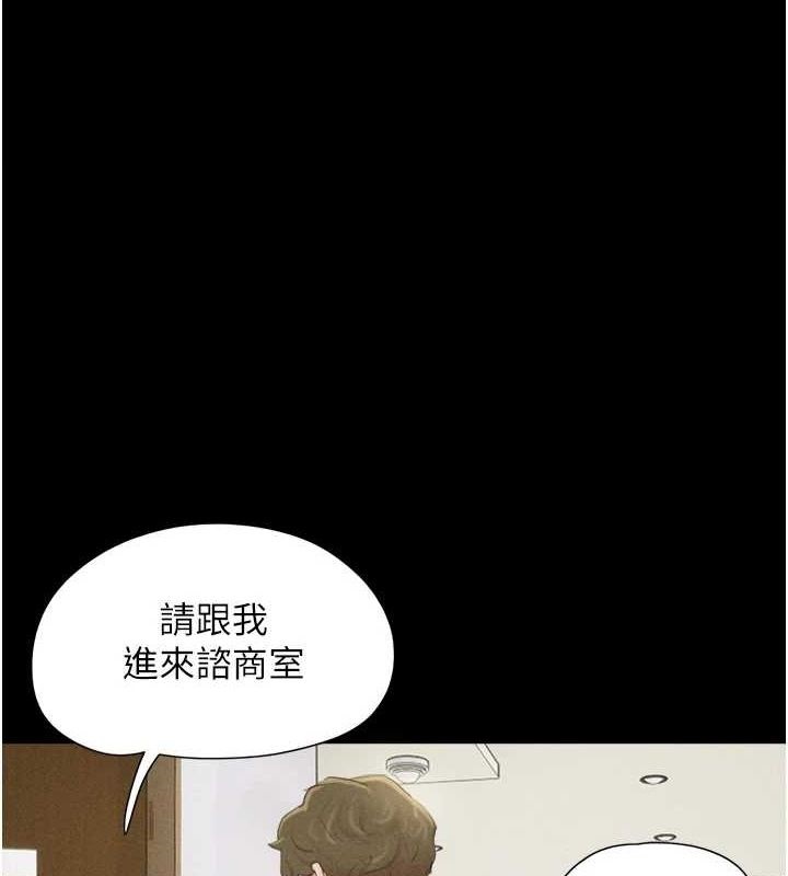 韶恩 第39話-都是仲勳哥的錯…! 韩漫图片1
