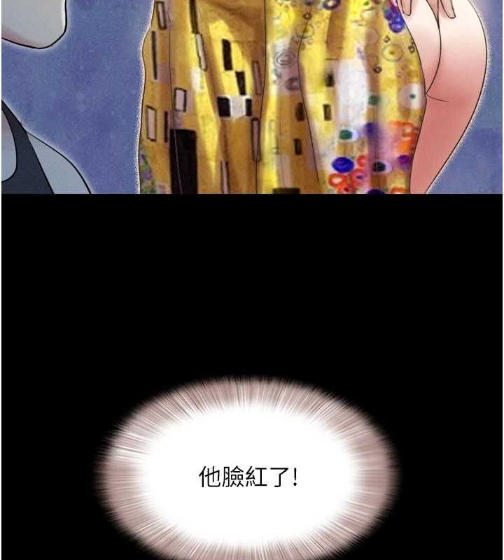 韶恩 第39話-都是仲勳哥的錯…! 韩漫图片69