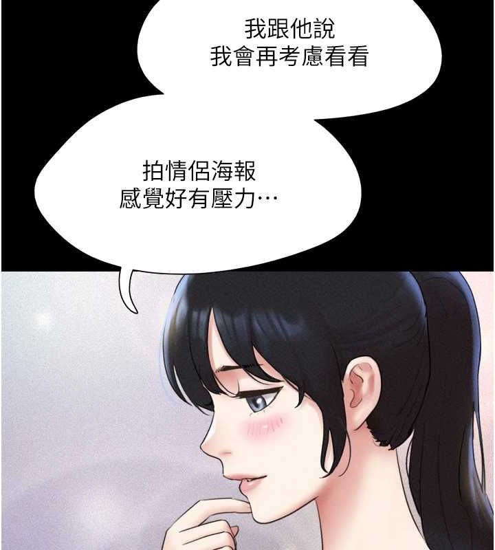 韶恩 第39話-都是仲勳哥的錯…! 韩漫图片66