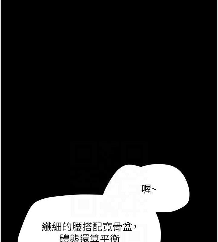 韶恩 第39話-都是仲勳哥的錯…! 韩漫图片46
