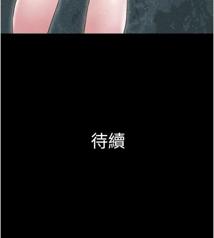 韶恩 第39話-都是仲勳哥的錯…! 韩漫图片155