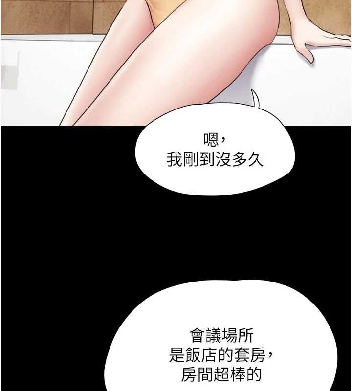 韶恩 第39話-都是仲勳哥的錯…! 韩漫图片106