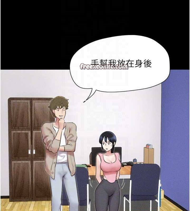 韶恩 第39話-都是仲勳哥的錯…! 韩漫图片48