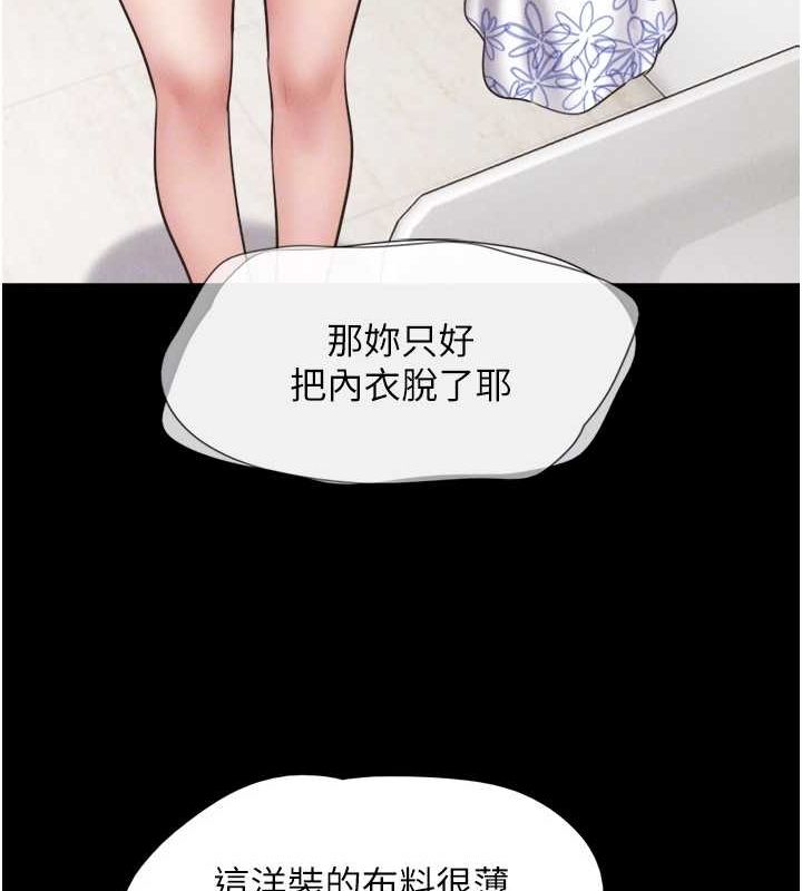 韶恩 第39話-都是仲勳哥的錯…! 韩漫图片116