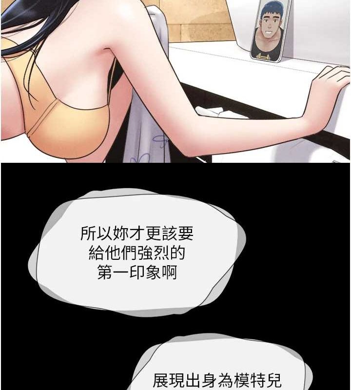 韶恩 第39話-都是仲勳哥的錯…! 韩漫图片119