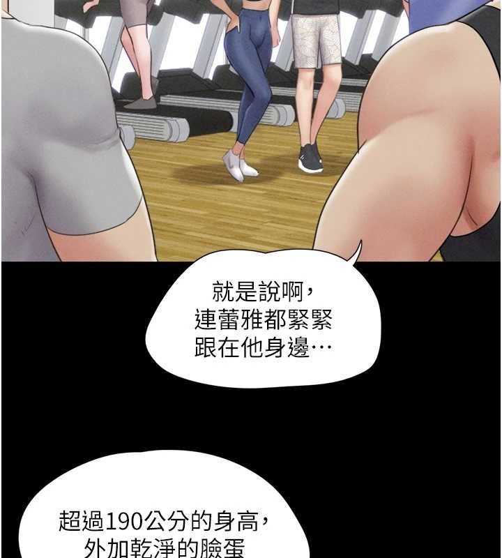 韶恩 第39話-都是仲勳哥的錯…! 韩漫图片26