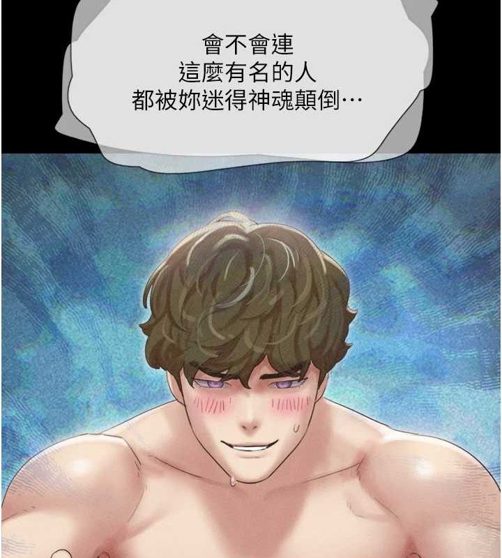韶恩 第39話-都是仲勳哥的錯…! 韩漫图片134
