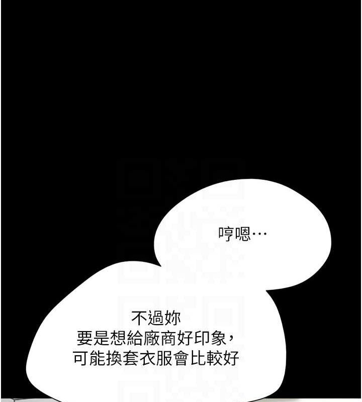韶恩 第39話-都是仲勳哥的錯…! 韩漫图片93
