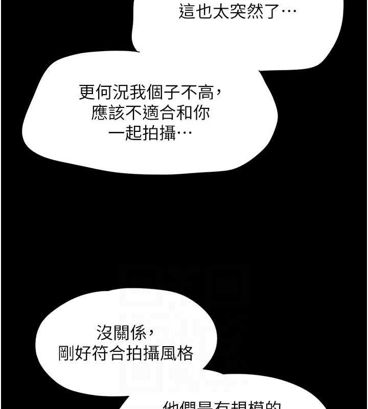 韶恩 第39話-都是仲勳哥的錯…! 韩漫图片61