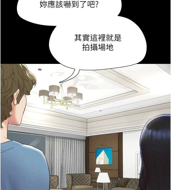 韶恩 第39話-都是仲勳哥的錯…! 韩漫图片88