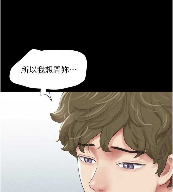 韶恩 第39話-都是仲勳哥的錯…! 韩漫图片43