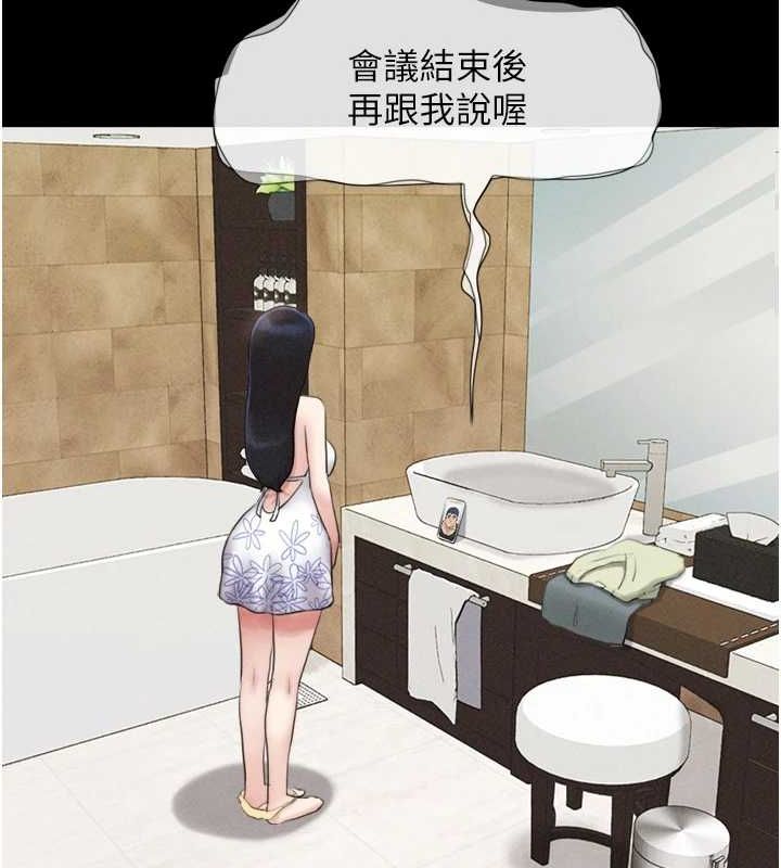 韶恩 第39話-都是仲勳哥的錯…! 韩漫图片140