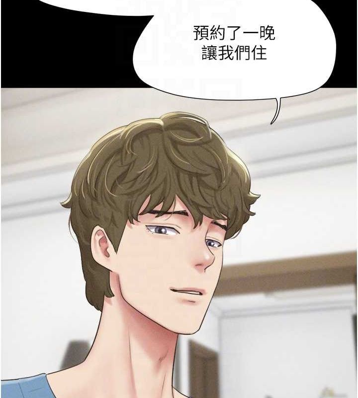 韶恩 第39話-都是仲勳哥的錯…! 韩漫图片90