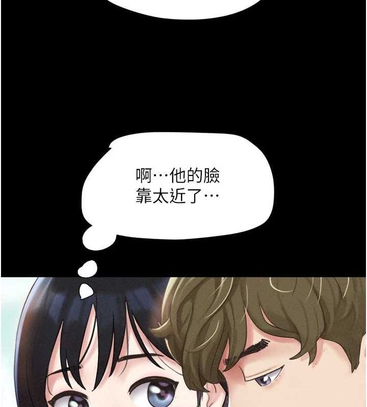 韶恩 第39話-都是仲勳哥的錯…! 韩漫图片150