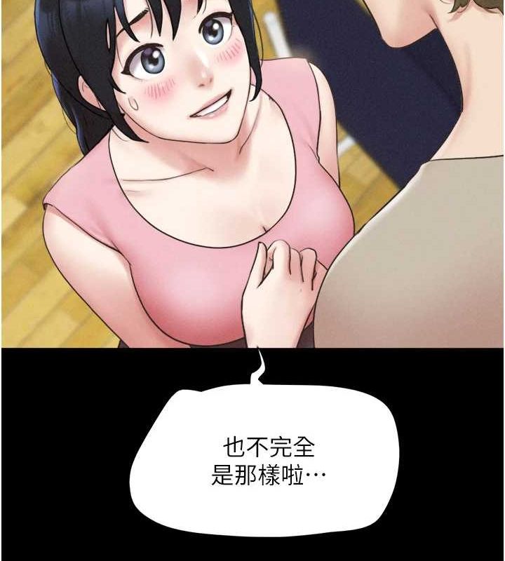 韶恩 第39話-都是仲勳哥的錯…! 韩漫图片58