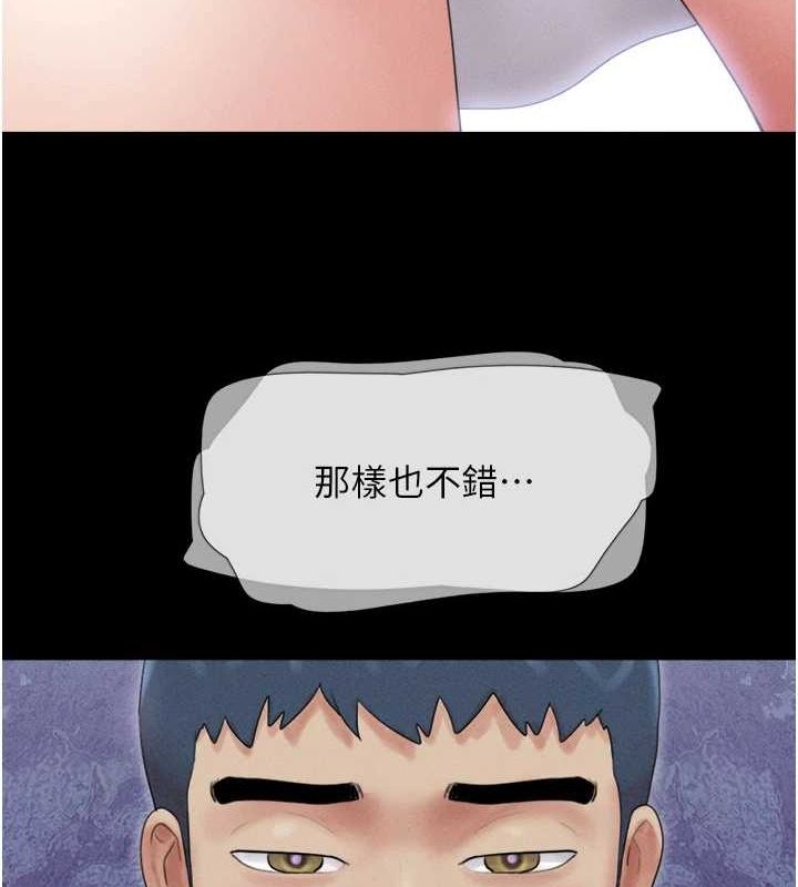 韶恩 第39話-都是仲勳哥的錯…! 韩漫图片132