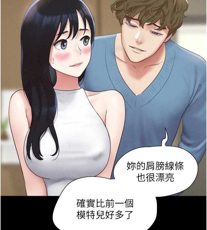 韶恩 第39話-都是仲勳哥的錯…! 韩漫图片149