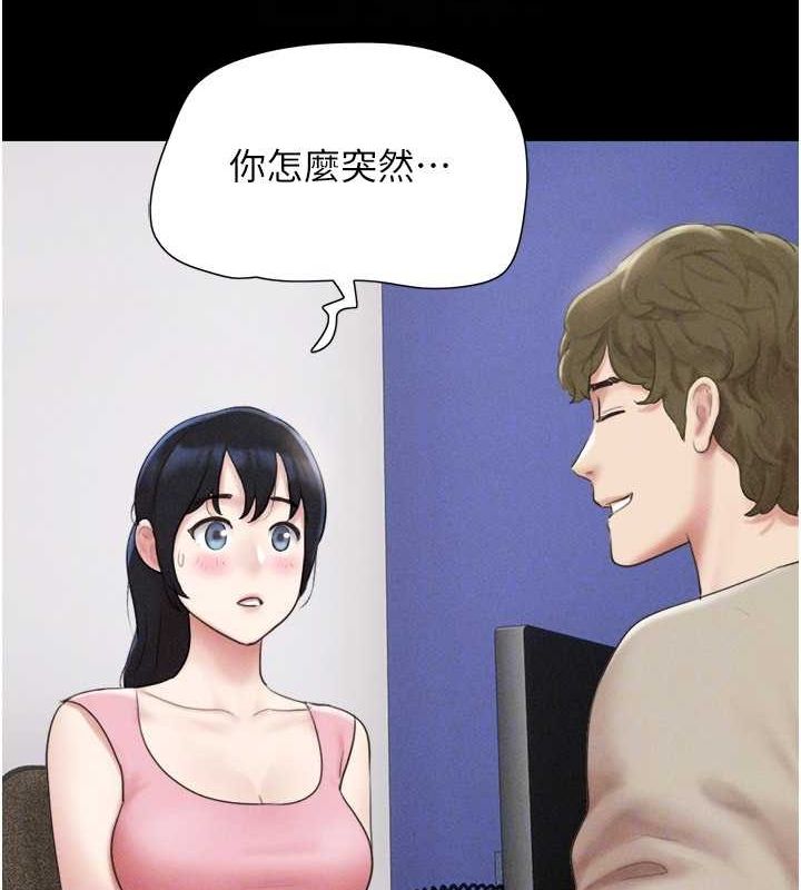 韶恩 第39話-都是仲勳哥的錯…! 韩漫图片37