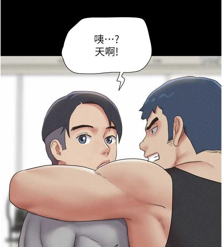 韶恩 第39話-都是仲勳哥的錯…! 韩漫图片3