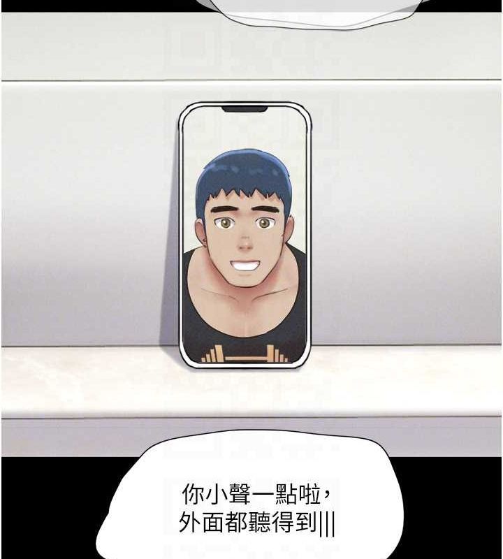 韶恩 第39話-都是仲勳哥的錯…! 韩漫图片113