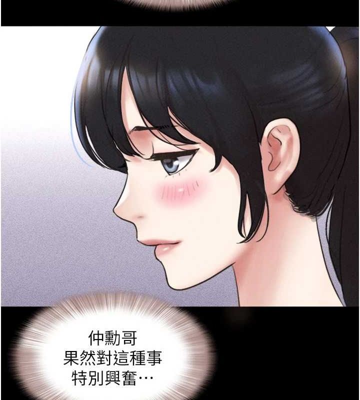韶恩 第39話-都是仲勳哥的錯…! 韩漫图片70