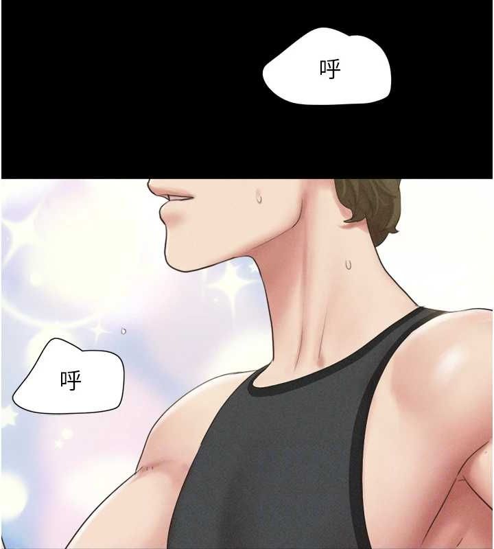 韶恩 第39話-都是仲勳哥的錯…! 韩漫图片19
