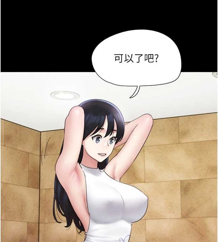 韶恩 第39話-都是仲勳哥的錯…! 韩漫图片126