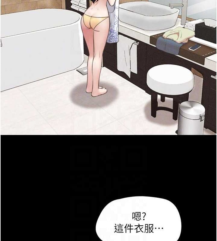 韶恩 第39話-都是仲勳哥的錯…! 韩漫图片101