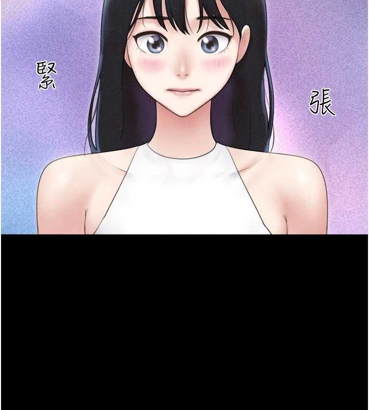 韶恩 第39話-都是仲勳哥的錯…! 韩漫图片136