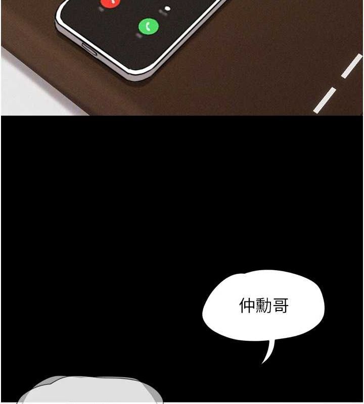 韶恩 第39話-都是仲勳哥的錯…! 韩漫图片104