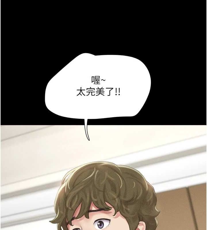 韶恩 第39話-都是仲勳哥的錯…! 韩漫图片142