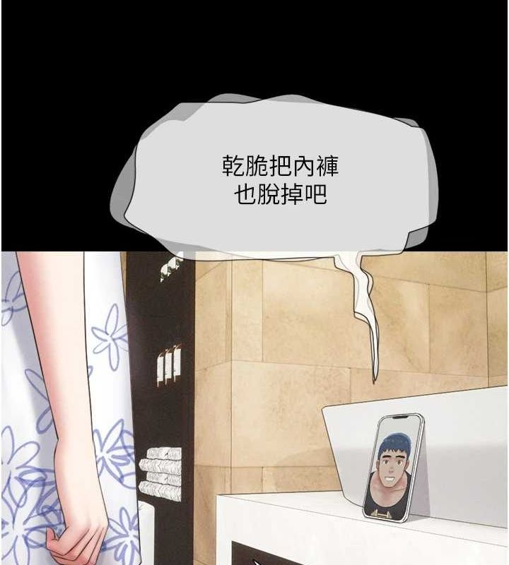 韶恩 第39話-都是仲勳哥的錯…! 韩漫图片129