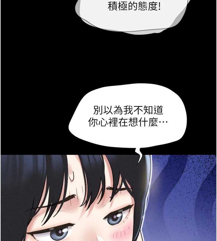 韶恩 第39話-都是仲勳哥的錯…! 韩漫图片120