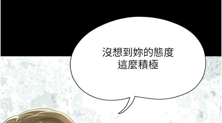 韶恩 第39話-都是仲勳哥的錯…! 韩漫图片152