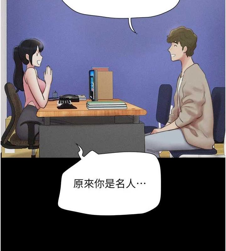 韶恩 第39話-都是仲勳哥的錯…! 韩漫图片42