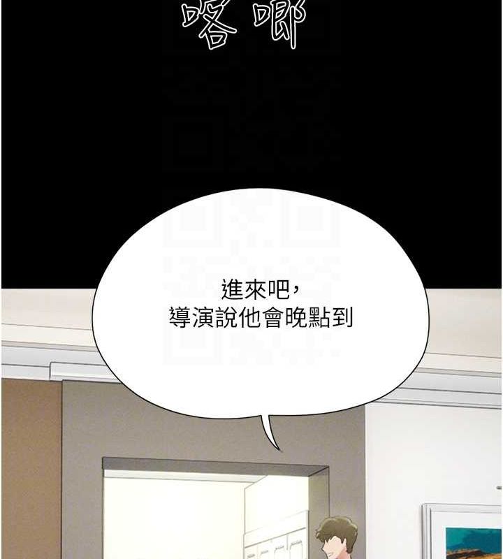 韶恩 第39話-都是仲勳哥的錯…! 韩漫图片84