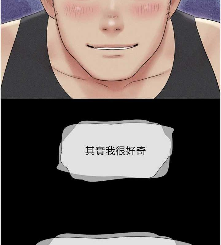 韶恩 第39話-都是仲勳哥的錯…! 韩漫图片133