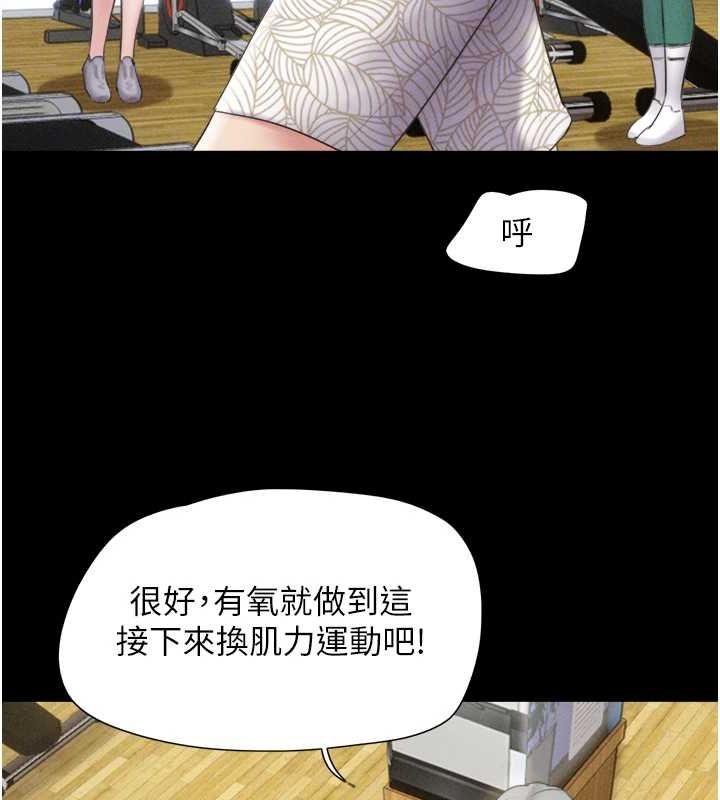 韶恩 第39話-都是仲勳哥的錯…! 韩漫图片23