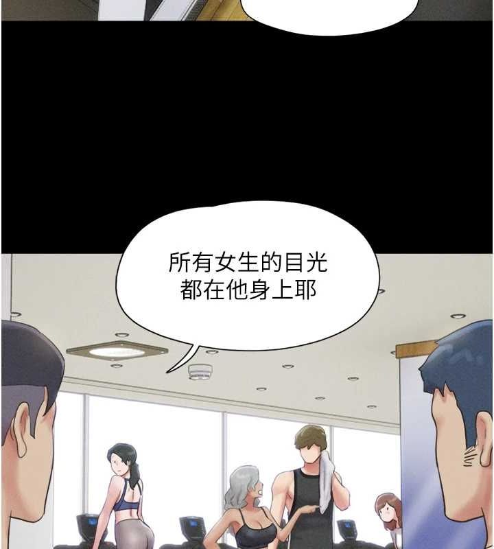 韶恩 第39話-都是仲勳哥的錯…! 韩漫图片25