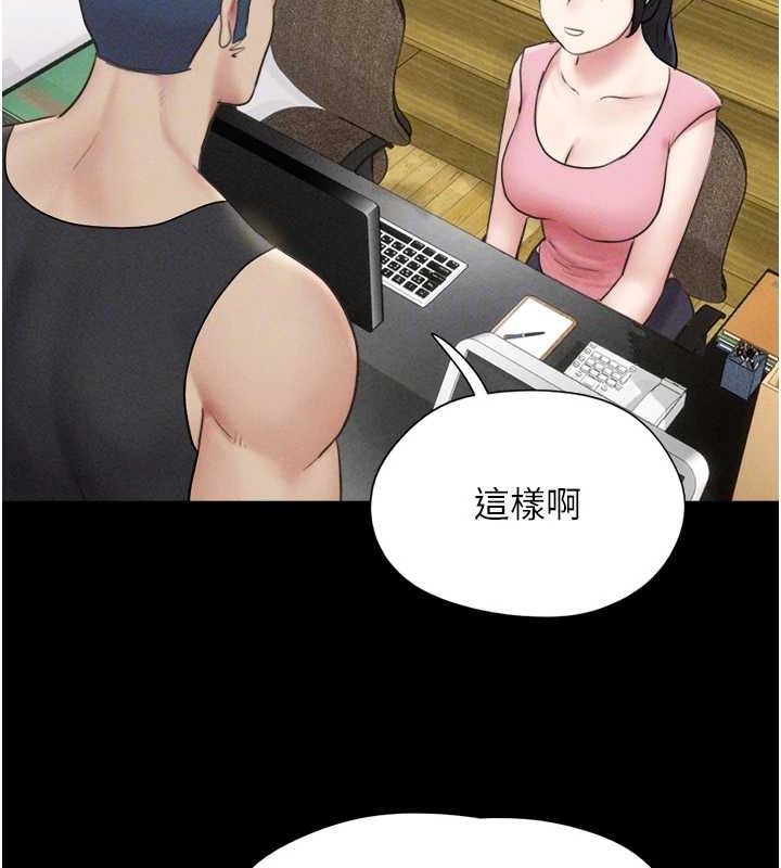 韶恩 第39話-都是仲勳哥的錯…! 韩漫图片65