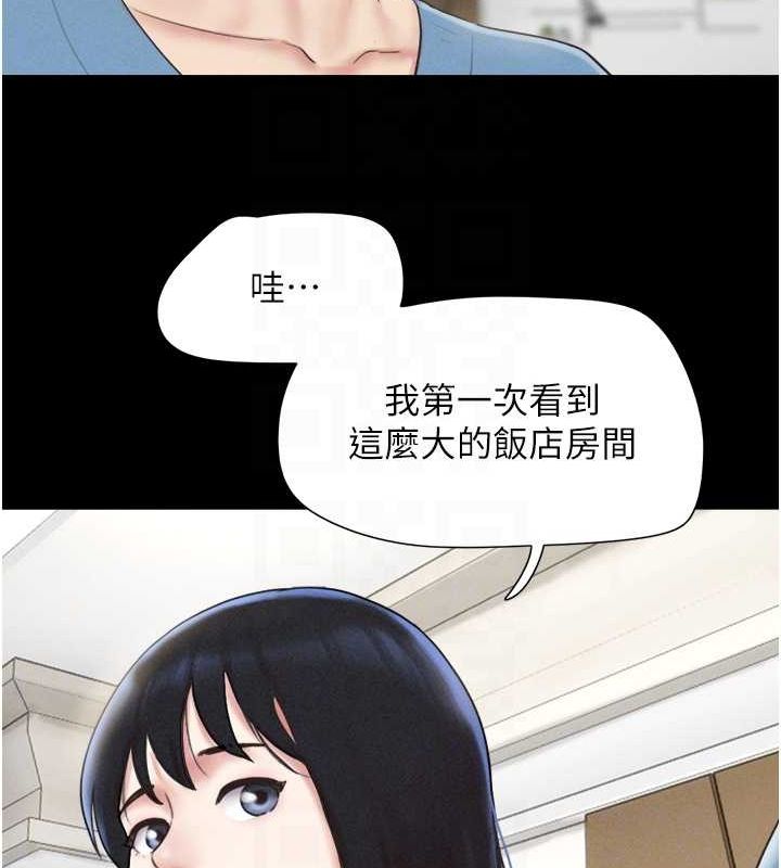 韶恩 第39話-都是仲勳哥的錯…! 韩漫图片91