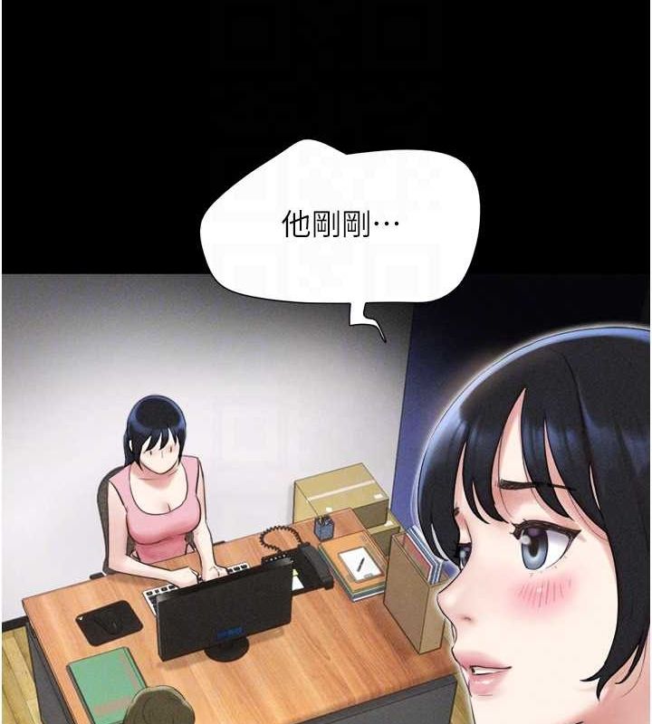 韶恩 第39話-都是仲勳哥的錯…! 韩漫图片35