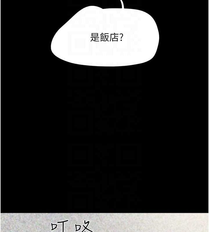 韶恩 第39話-都是仲勳哥的錯…! 韩漫图片82