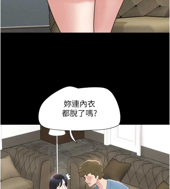 韶恩 第39話-都是仲勳哥的錯…! 韩漫图片146