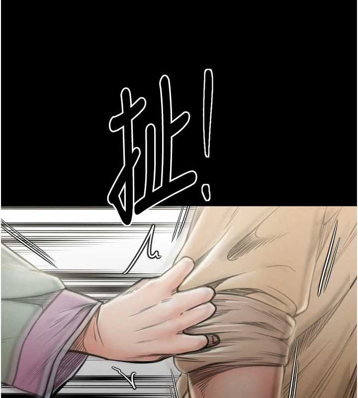 最强家丁 第27話-老闆娘，該還債瞭吧? 韩漫图片200