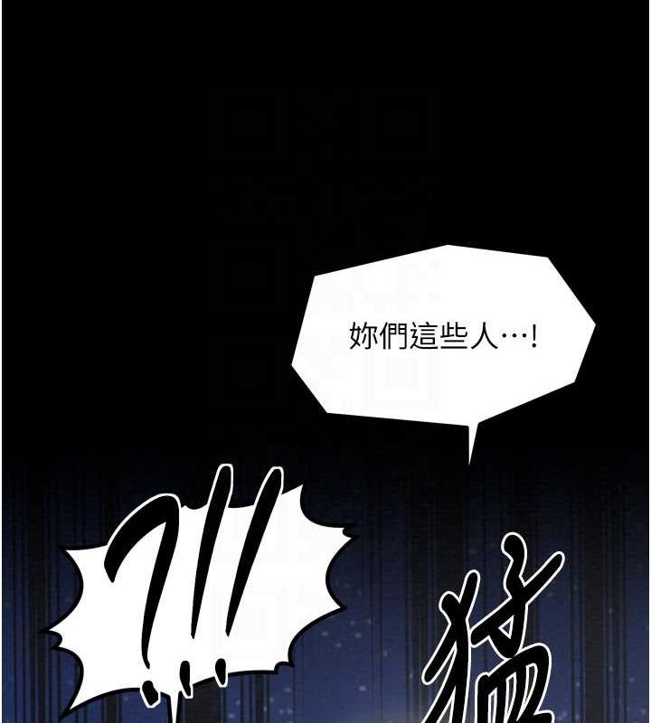 最强家丁 第27話-老闆娘，該還債瞭吧? 韩漫图片72
